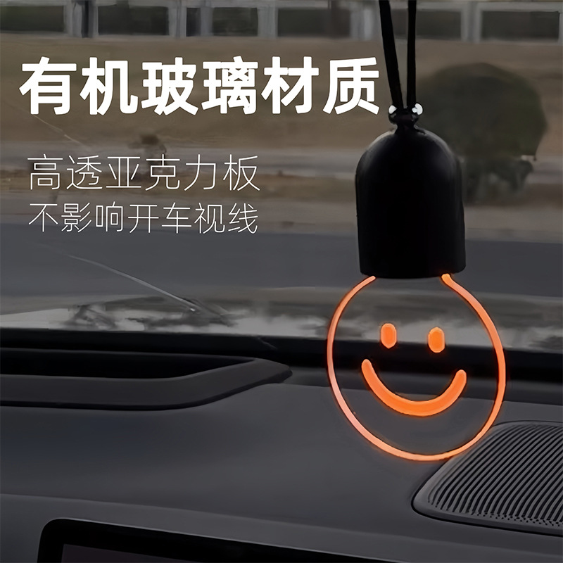 Universal Car Interior Hanging Decoration Power Induction Charging Car Edison Small Bulb