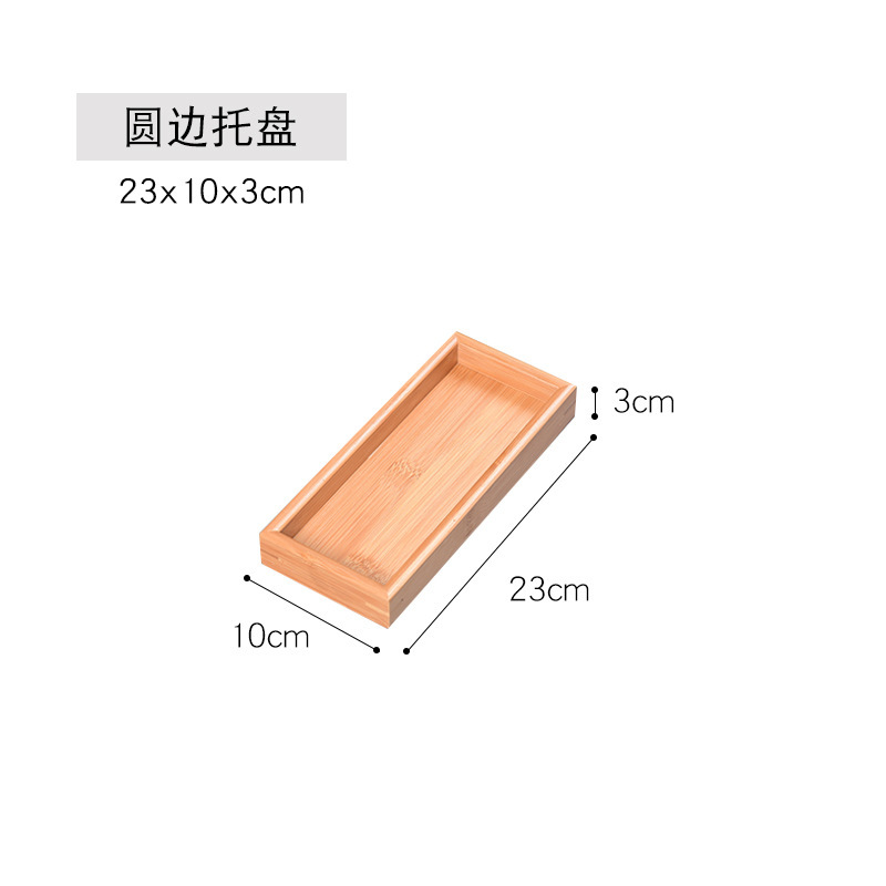 23*10*3cm木圆边