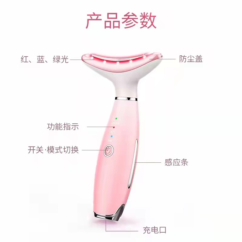 7-color Neck Beauty Instrument to Improve Neck Skin Condition, Youthful MSG Microcurrent Neck Beauty Instrument