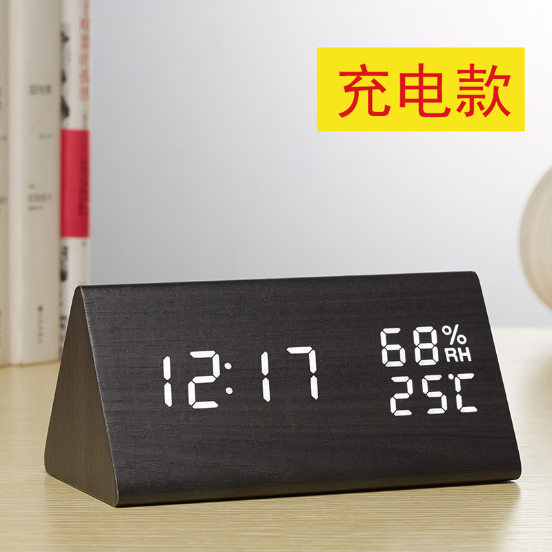 大三角黑木白灯湿度款【升级锂电池充电】☆