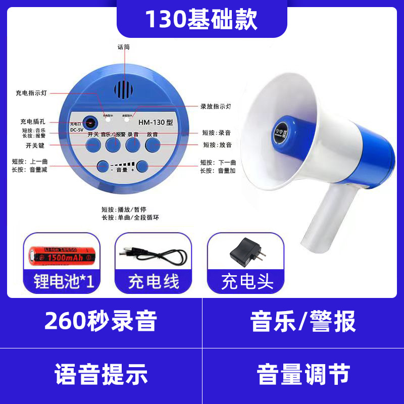 Double Diamond horn loudspeaker handheld amplifier Bluetooth connection peddling advertising propaganda horn speaker