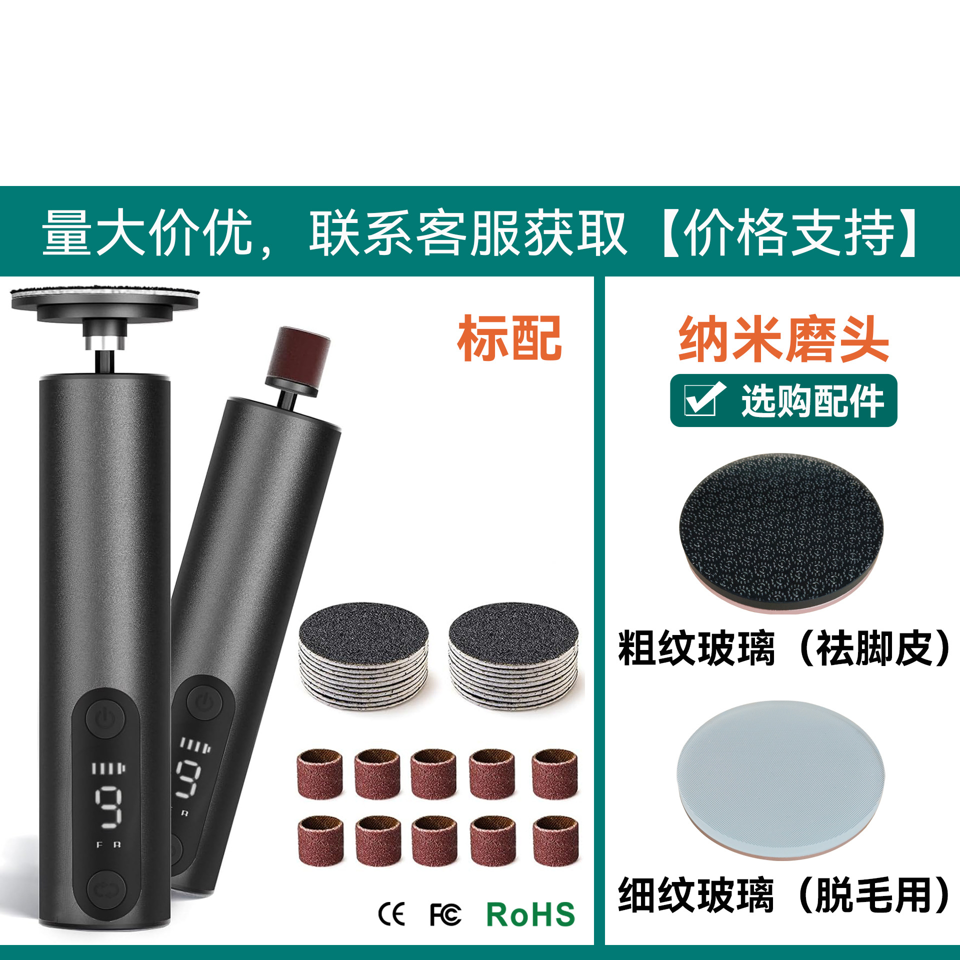 HX-20黑色（标配：10PCS砂圈+20PCS磨砂片）