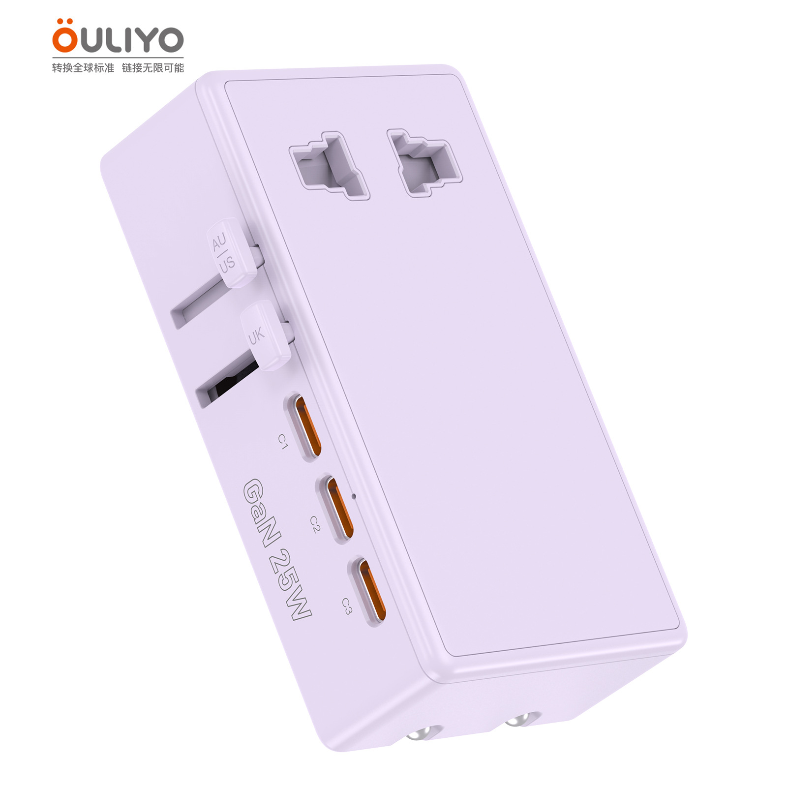 GaN25W Multi-function Ultra-thin Pocket PD Fast Charging Adapter Plug Converter Socket Global Universal Travel Plug