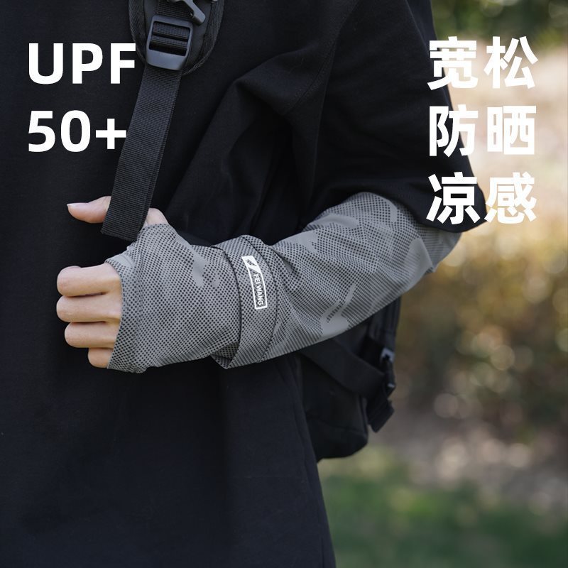 Summer Sun Protection Arm Sleeves for Men Ice Silk Breathable Loose M Logo Outdoor UV Protection Sun Protection Arm Sleeves Ice Silk