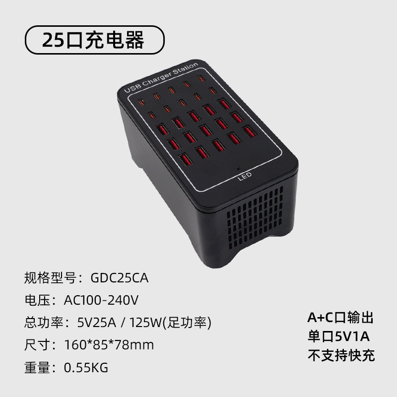 国际规 AC 220V · GDC25CA
