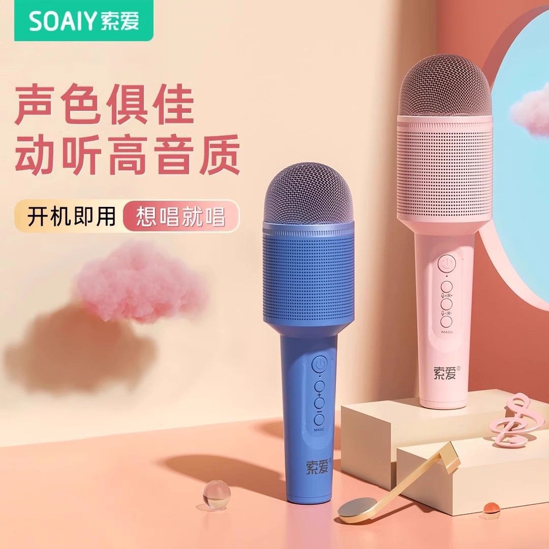 Soai MC8 Microphone Speaker All-in-one Home K Song Wireless Bluetooth Children Singing Speaker Home KTV