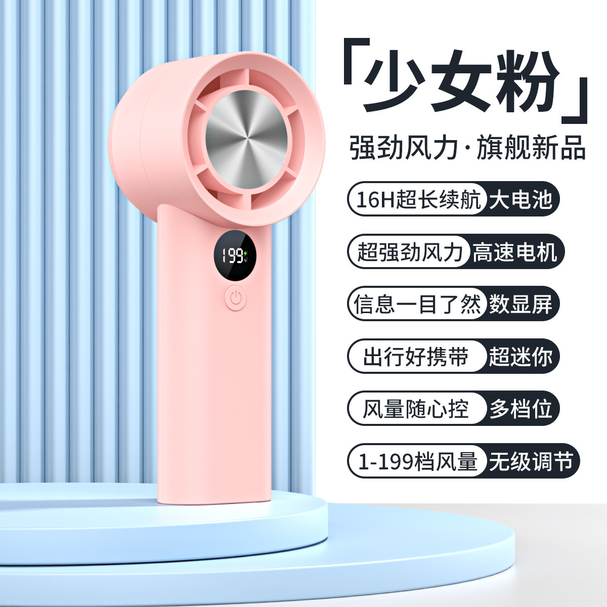 New T100S High Speed Handheld Small Fan USB Charging Mini Outdoor Portable Violent Turbo Fan