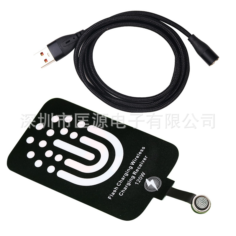 5A Fast Charging Magnetic Dual-Use Wireless Charging Receiver Android Type-C Phone Flash Charge Adhesive Back Patch