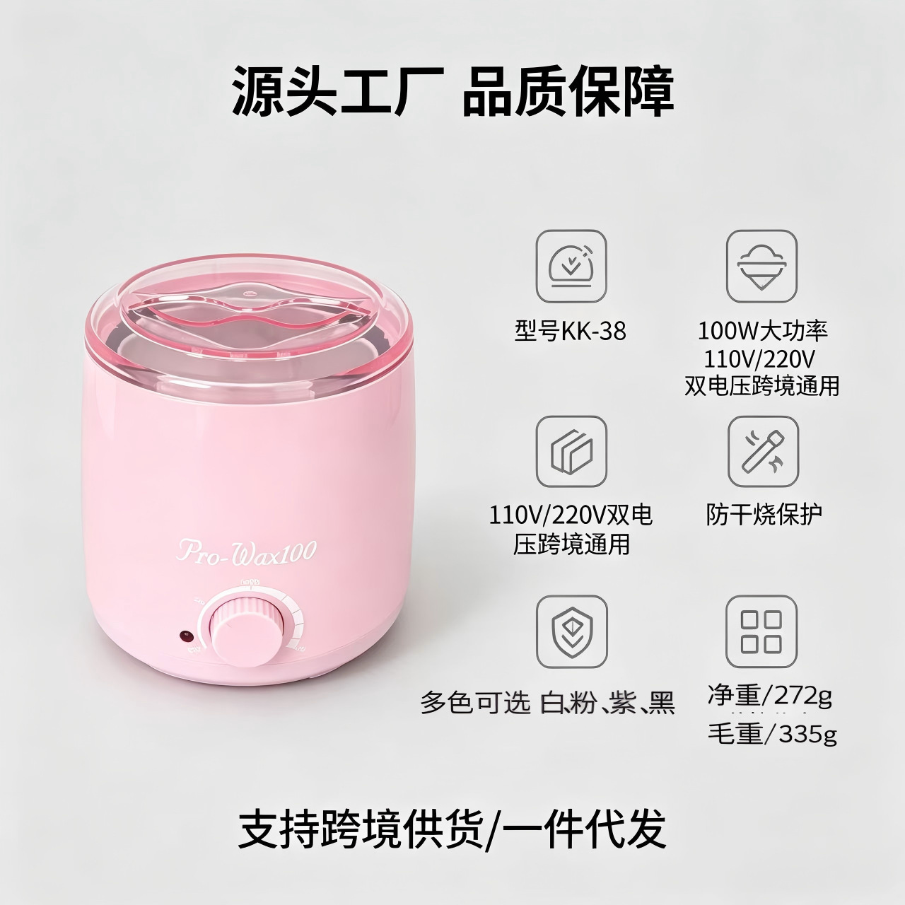 New Wax Melting Pot Wax Therapy Machine Wax Melting Pot Beauty Wax Bean Heater Honey Wax Pot Wax Bean Hair Removal Wax Melting Machine