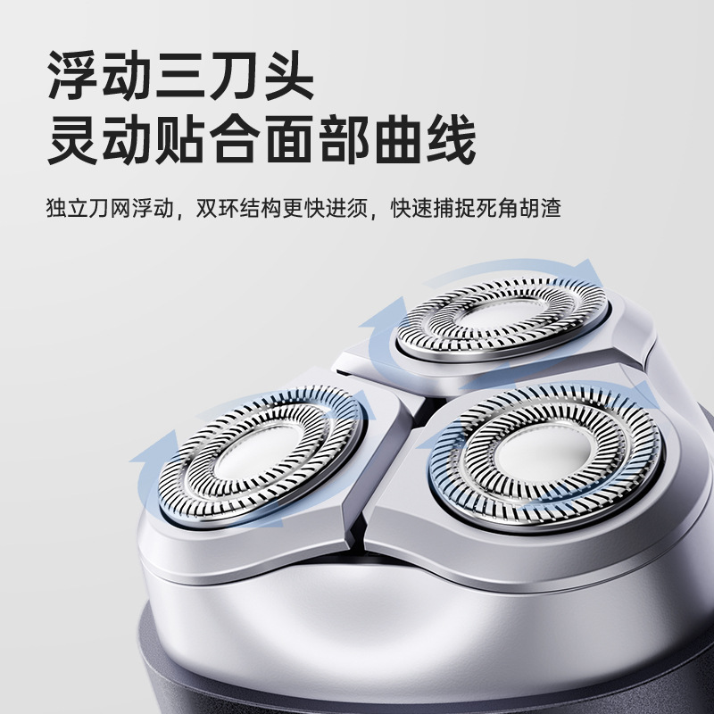 2025 New High-Speed Engine Metal Three-Blade Mini Shaver Portable Travel Men's Razor Gift