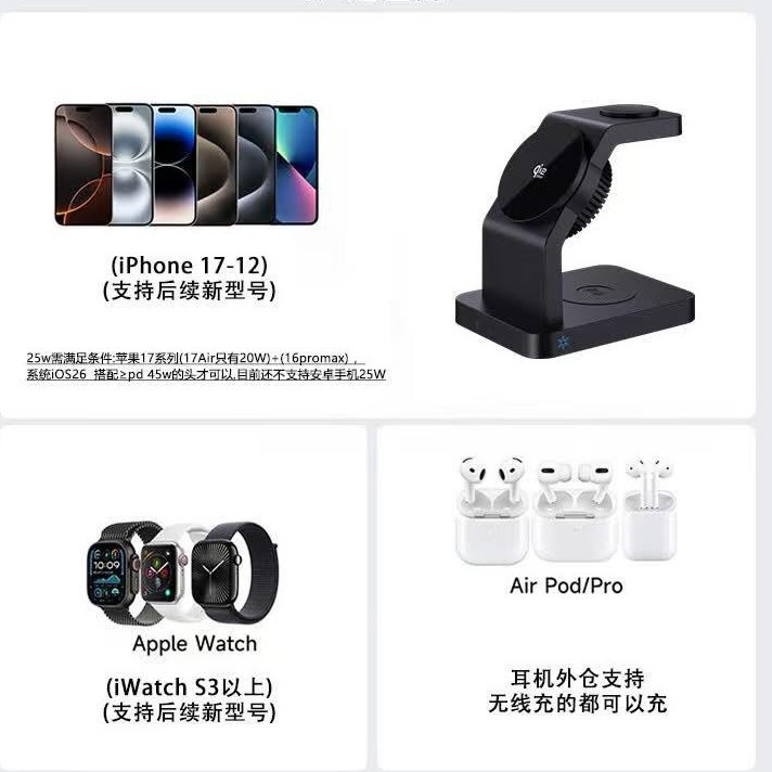 Qi2.2 Magnetic 25W 3-in-1 Wireless Charger AI Semiconductor Cooling Bracket Suitable for Apple Phones