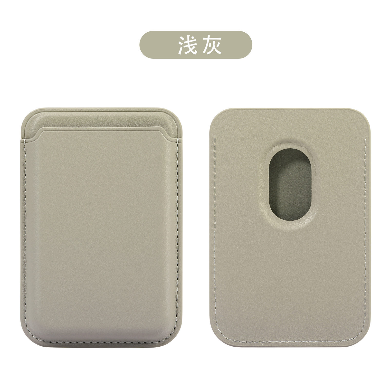 For Apple 17 iPhone16 MagSafe wallet magnetic card case leather PU strong magnetic card case wallet
