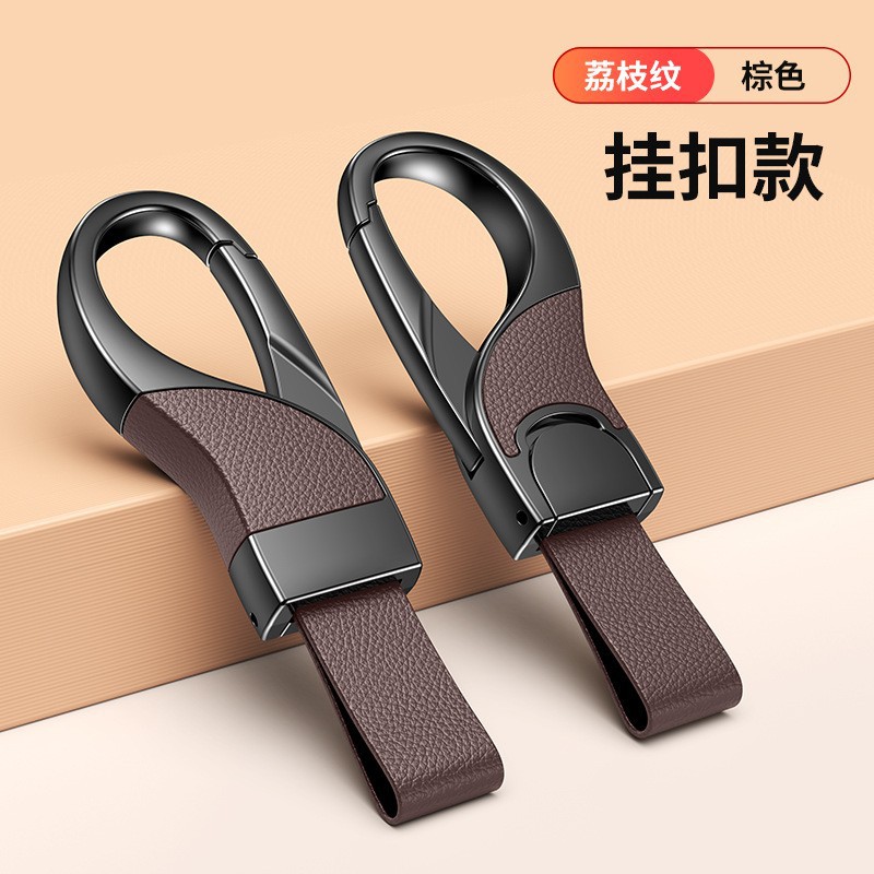 Car Keychain Men Metal Leather Pendant Spring Anti-Loss Lock Keychain Pendant Custom