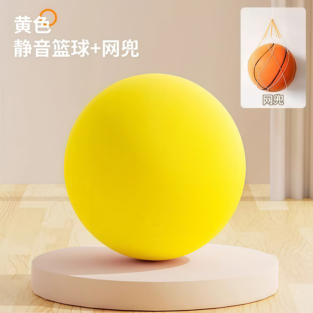 -Style Silent Basketball No. 7 for Kindergarten Children, Special Sponge Ball for Indoor Sports and Parent-Child Toys