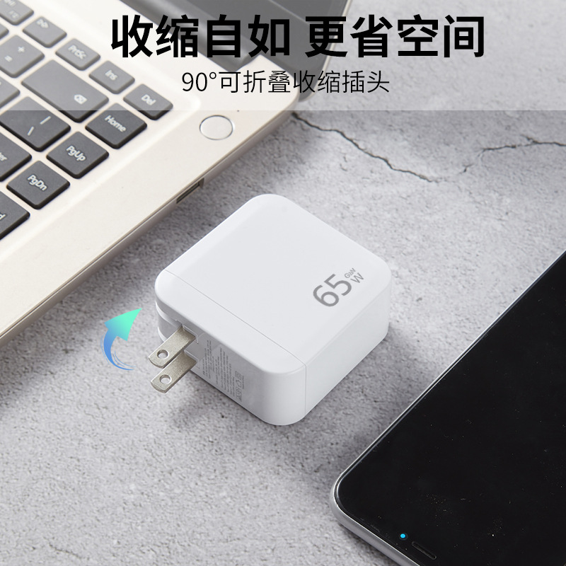 Japanese standard PSE pd65w GaN charger 45w computer adapter charging head 30w phone tablet fast charging