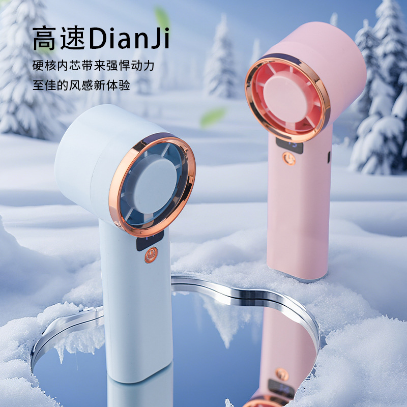 New Ice Compress Cooling Violent Fan Hundred Gears Long-lasting Portable Base Long Battery Life Ultra Low Noise