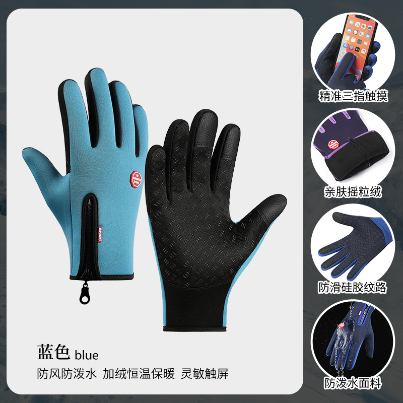 Cross-border gloves zipper outdoor sports gloves men's autumn and winter cycling fleece-lined touch screen waterproof mountaineering gloves