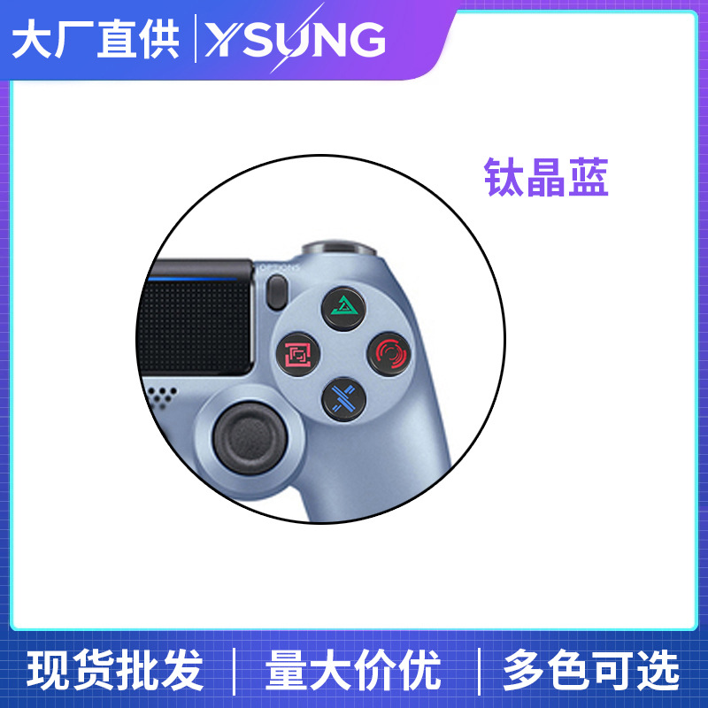 钛晶蓝