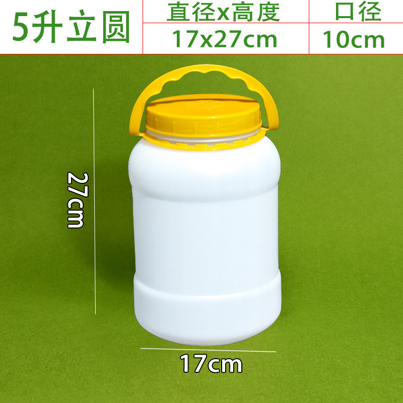 10斤立圆封闭桶-配铝箔纸垫片密封更好⚑♜