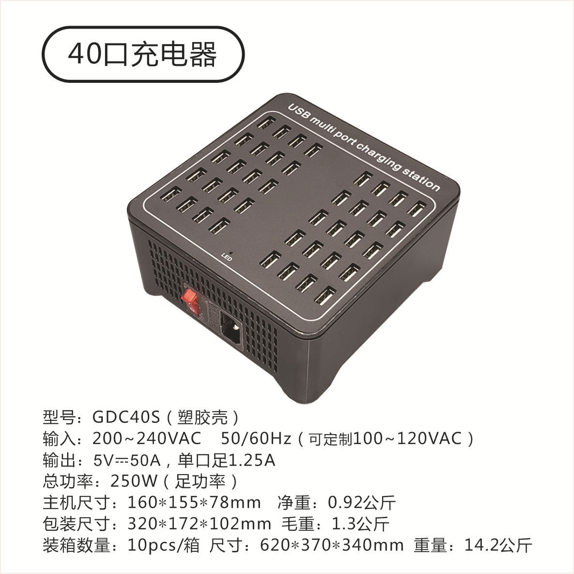 Gujia 10/15/20/30 Port USB Fast Charging Power Bank Charger Smart Multi-Port USB Plastic Shell