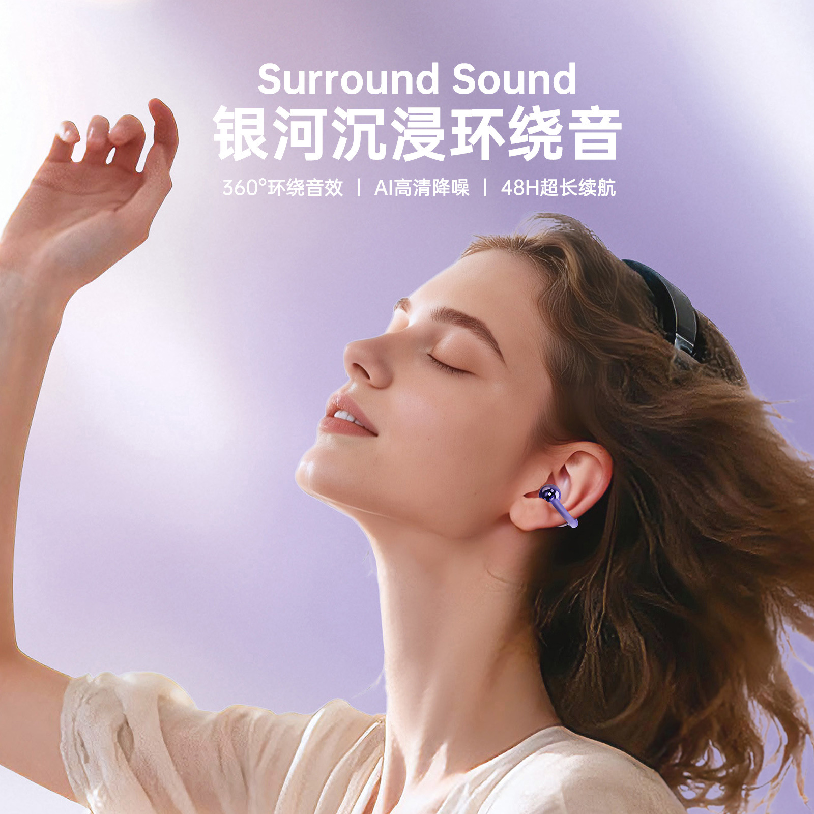 Clip-on Bluetooth Earbuds 2026 New Noise Reduction Waterproof No Leakage High Sound Quality Open-ear Comfortable Wear