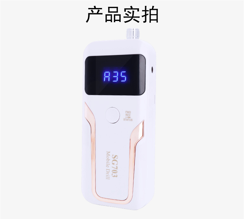 SG703白色欧规
