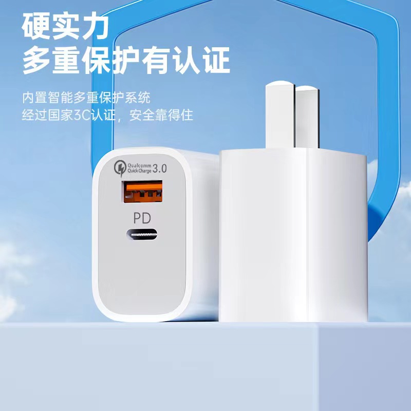 PD30W dual port fast charger for iPhone 8-17 Apple charging kit A+C multi-port Apple charger