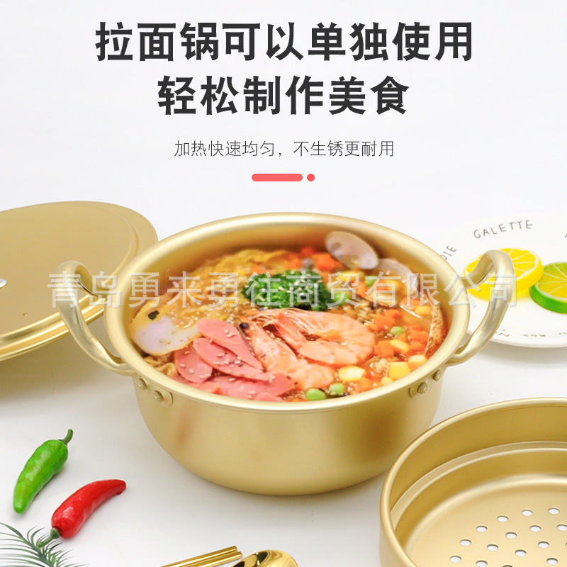 Steamer soup pot instant noodle pot ramen pot with steamer basket steamer small steamer bun pot yellow aluminum pot