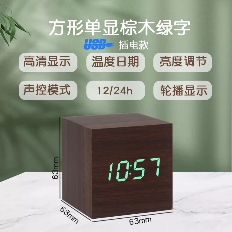 Wooden Alarm Clock LED Digital Clock Night Light Thermometer Wooden Clock Multifunctional Silent LED Alarm Clock