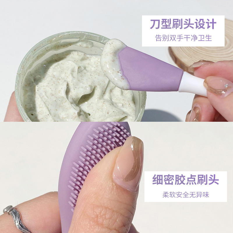 Jingrui GECOMO dual-head silicone face mask brush massage head face cleaning brush mud mask scraper application beauty tool