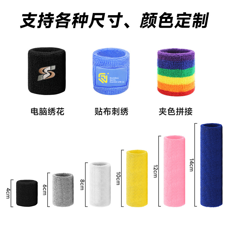 Custom sweat-absorbing towel wristband, sports running fitness basketball badminton yoga wrist guard, cotton feel breathable unisex