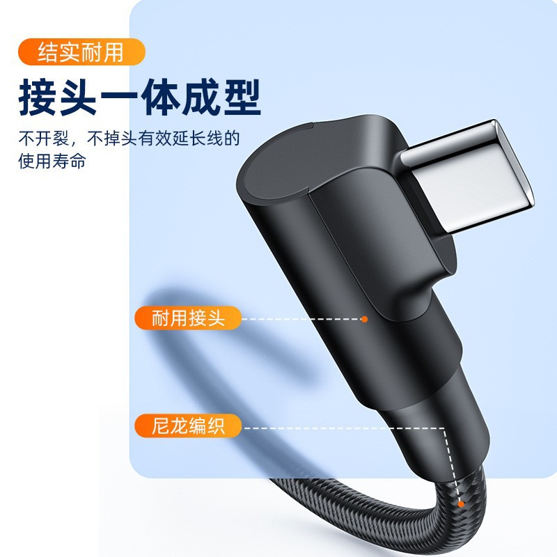 60W 3A curved data cable c to c dual type-c nylon braided PD fast charging data cable for phone tablet