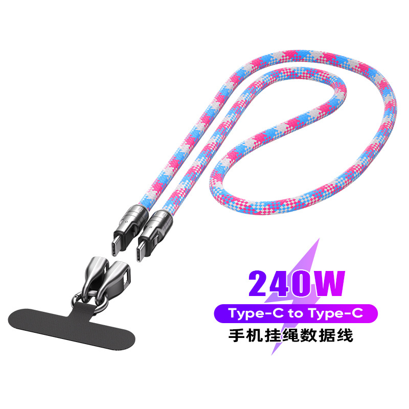 2025 new 240W phone lanyard two-in-one data cable PD240W fast charging for phones and computers