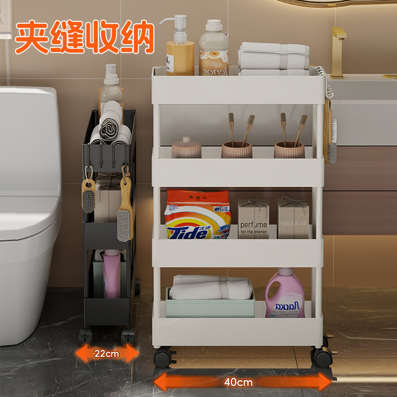 Bathroom Storage Rack, Door Gap Organizer, Narrow Shelf, Multi-layer Bathroom Organizer, Small Trolley