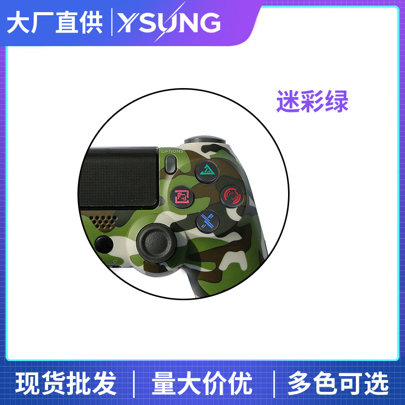 迷彩绿