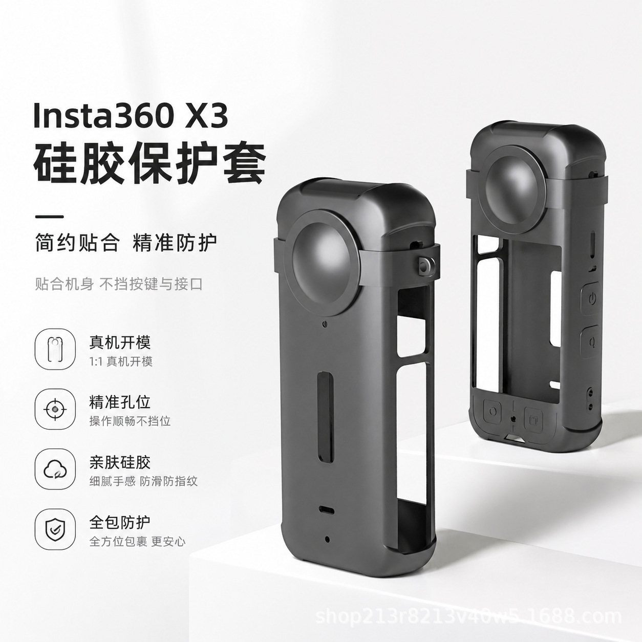 Applicable Insta360 X3 silicone case lens protective cover panoramic sports camera anti-drop anti-loss accessories
