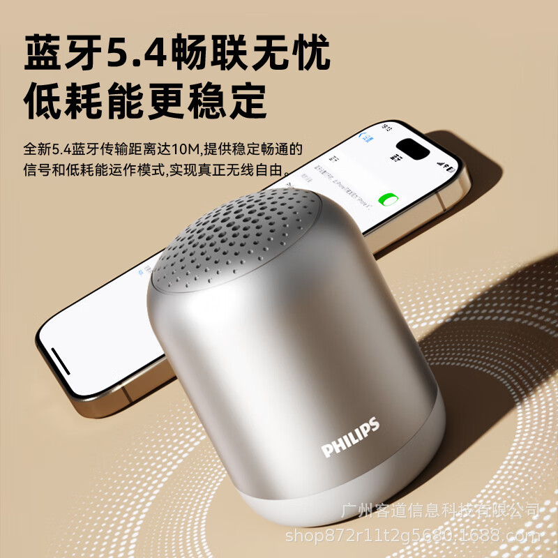 PHILIPS TAS1110 Bluetooth Speaker Portable Heavy Bass Mini Outdoor Audio Gift