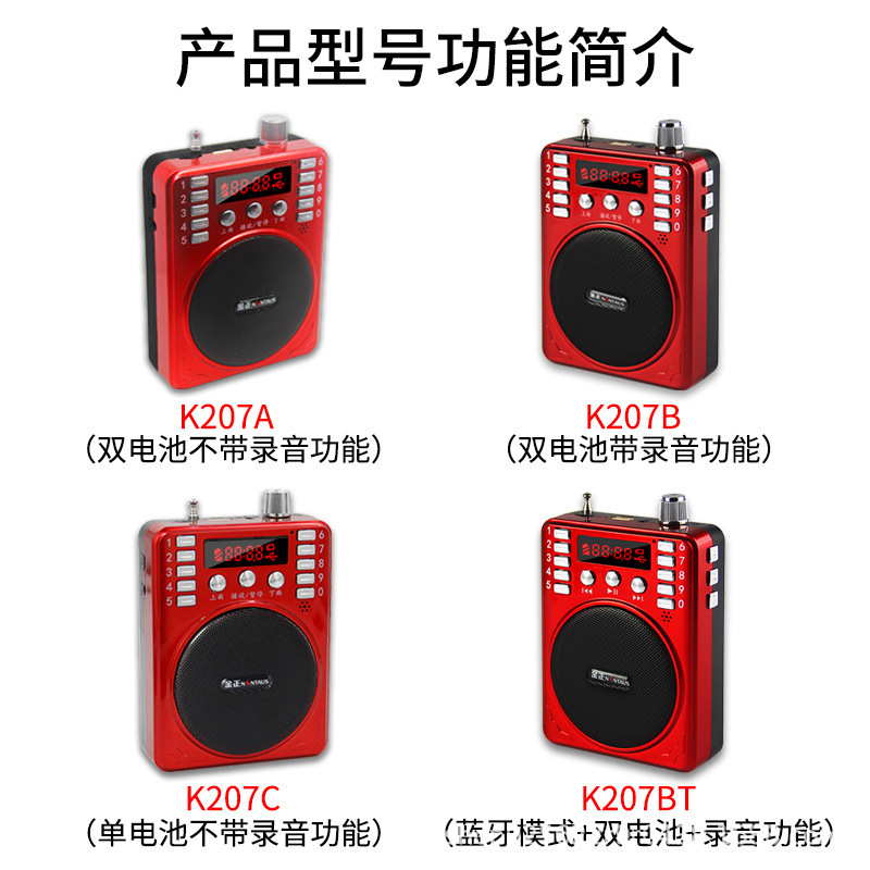 Strictly selected Jinzheng K207A card amplifier teaching teacher guide small bee waist hanging amplifier elderly radio