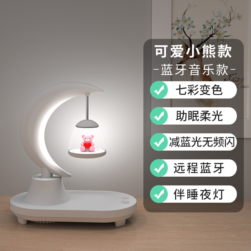 Wireless Fast Charging Bluetooth Speaker, Colorful Ambient Light, Desk Lamp, Bedroom Bedside LED Night Light, Gift, Wireless Charger