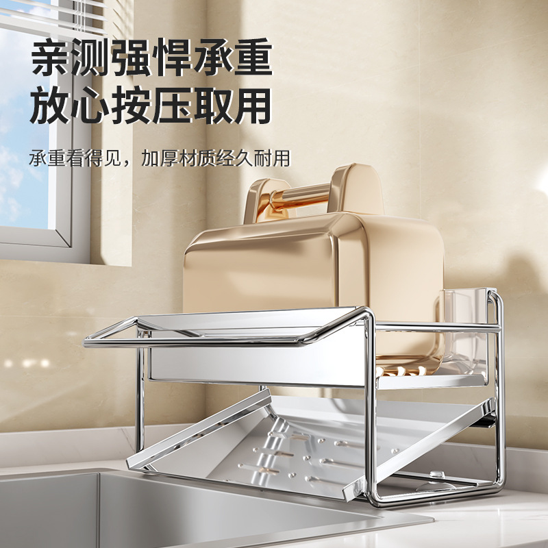 Stainless steel sponge rack, sink dishcloth drain rack, multifunctional countertop towel storage rack, kitchen supplies