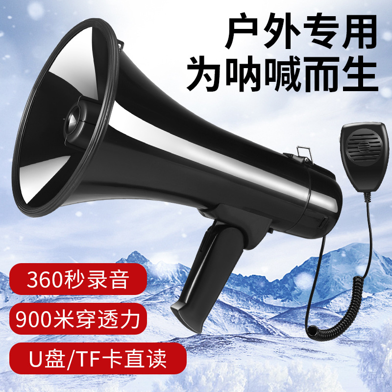 50W High Power Handheld Wireless Loudspeaker Multifunctional Amplifier with Card Slot and Bluetooth Promotion Horn Loudspeaker