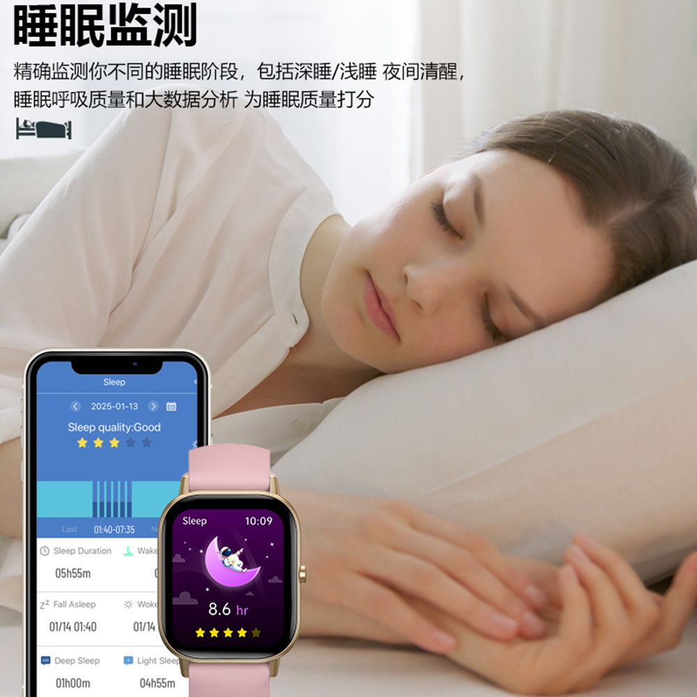 Zongxin C23 Smart Watch 2.01-inch HD Large Screen Sports Bluetooth Watch Step Counting Heart Rate Blood Glucose Monitoring