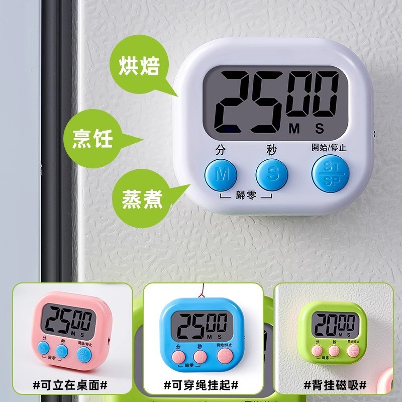 Chinese and English Small Electronic Timer Large Screen Countdown Student Time Management Timer Kitchen Cooking Timer