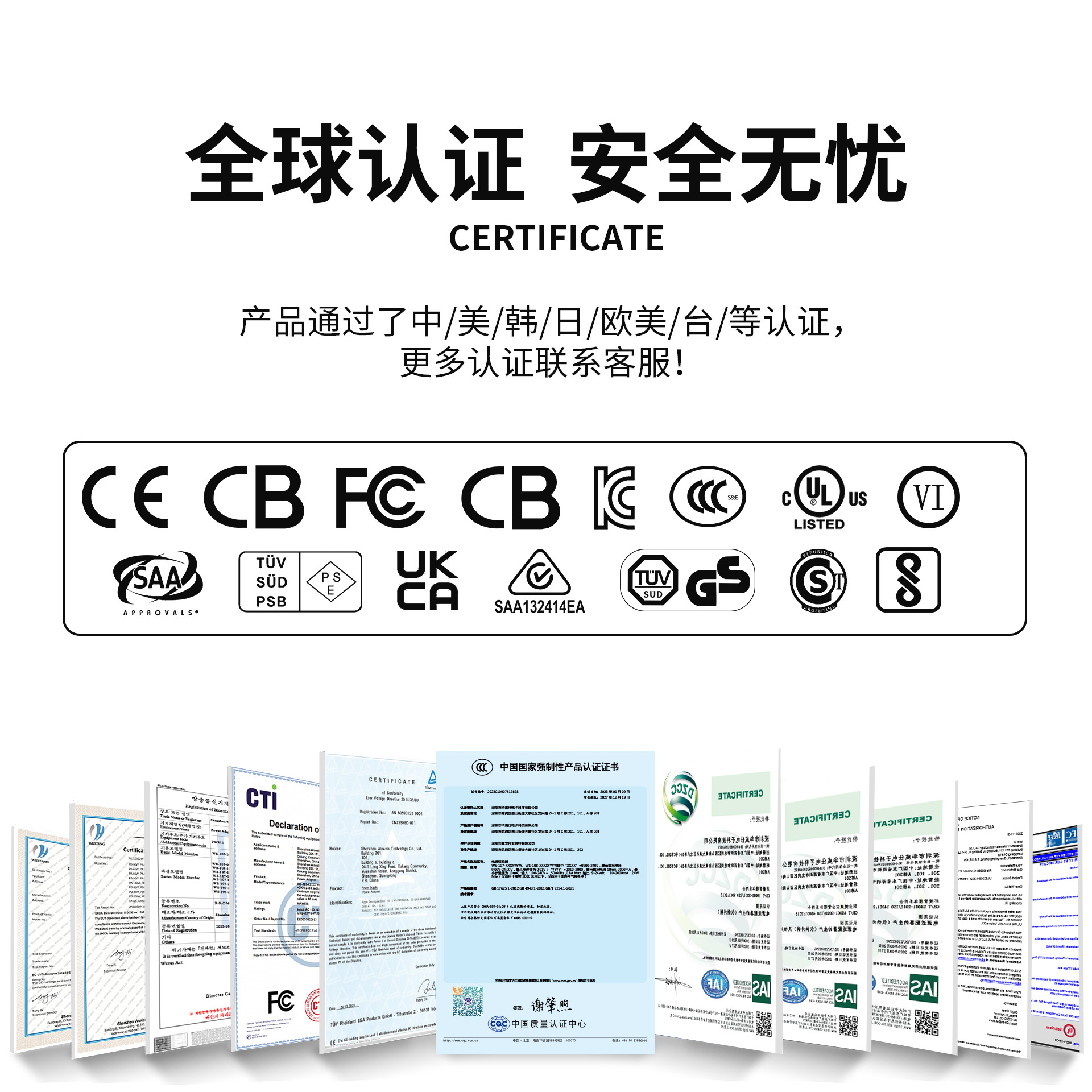 PD20W Apple Android Charger CCC UL Certified Phone Fast Charger Head China Standard Charging Head