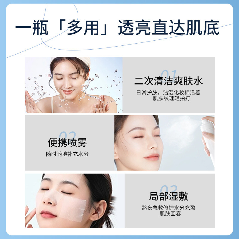 5% Tranexamic Acid Niacinamide Wet Compress Liquid - Essence, External Use, Brightening, Anti-Darkening
