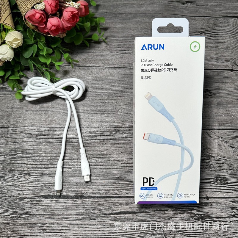 果冻PD 苹果PD闪充线 1.2米 · 白色