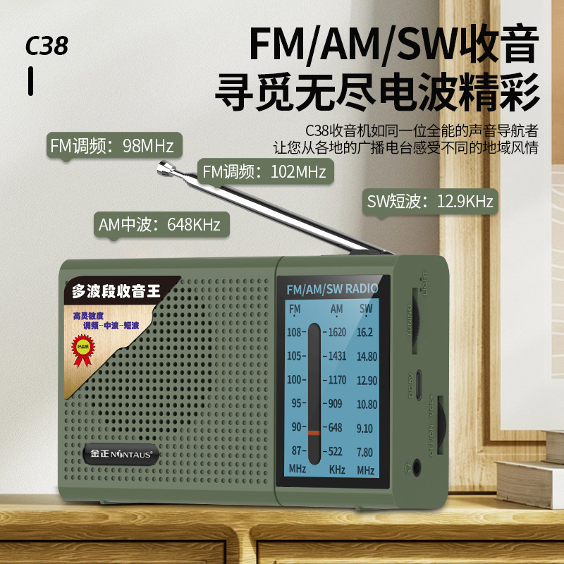 Jin Zheng C38 Multi-Band Radio Elderly Mini Speaker Portable Player Antenna AM FM