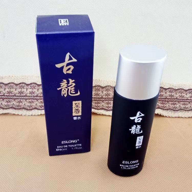 Yashi Longzun Ancient Cologne 30/50ml Yashilong New Yashilan Light Fragrance Gentleman Men