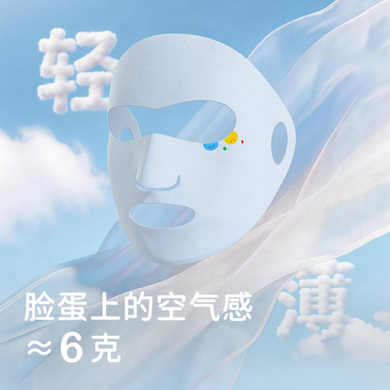 Summer Children Full Face Sun Protection Mask Ice Silk Open Breathable Mouth Nose Outdoor Sports UV Protection XRTJ12