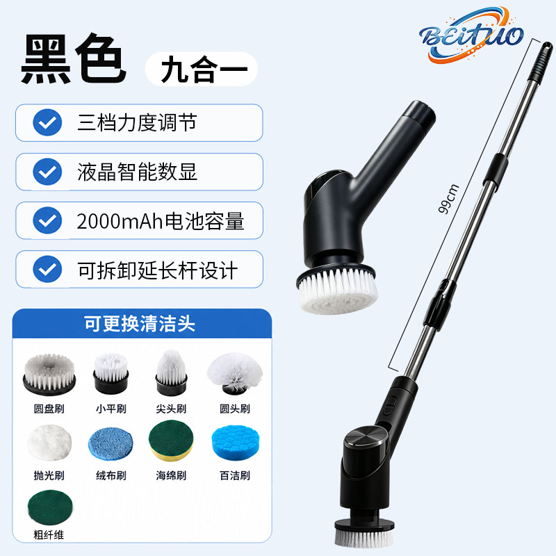 New Cleaning Brush Steel Wool Ball Multiple Brush Heads Long Handle Handheld Cleaning Kitchen Bathroom Electric Cleaning Brush